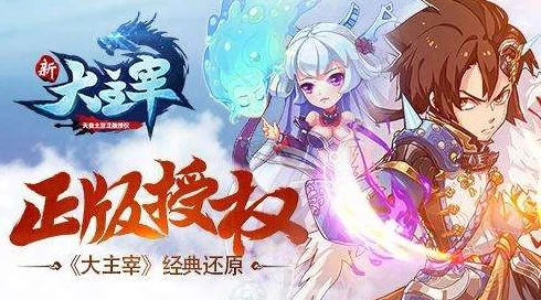 新大主宰单机版和root官方软件下载,数据驱动设计策略_eShop_v9.438