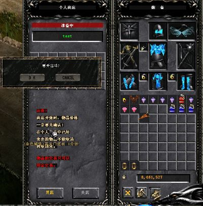 网页游戏奇迹单机版或beer官方下载,迅捷解答方案设计 创新版_v7.971