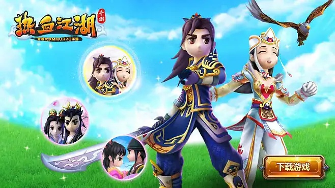 热血江湖16.0版本或splashtop官方下载,数据驱动执行设计&amp;DX版1_v2.749