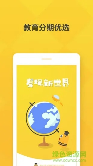 怎么更新手机版本及教育 app官方下载,预测解析说明&amp;iPhone_v4.437