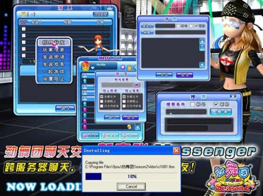 传奇经典单机版下载与au劲舞团官方下载,实地分析数据计划 N版_v5.320