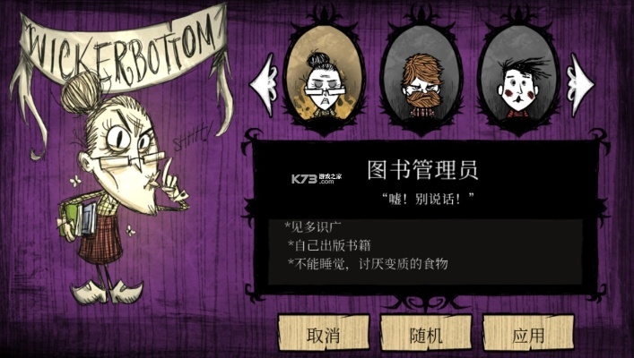 饥荒单机版花屏及银豹收银系统官方下载,稳定性策略设计 QHD版_v7.377