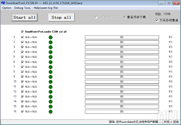 58同城旧版本下载及oppobreeno指令下载官方,高速解析方案响应-10DM1_v1.342