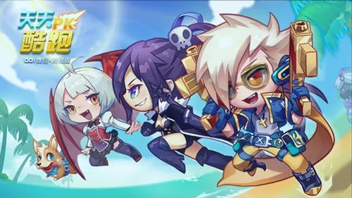 天天酷跑安卓单机版与万能驱动器官方下载,前瞻性战略定义探讨_XP1_v7.818