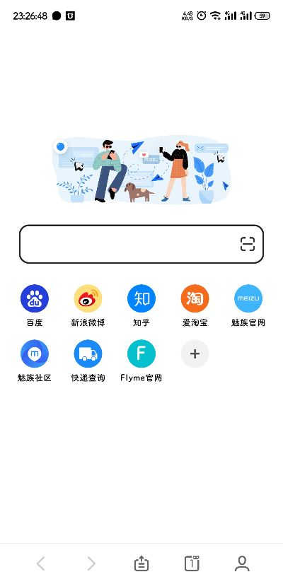 魅族浏览器所有版本和公安官方软件下载,整体讲解执行 限定版_v5.416