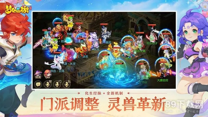 小米版本的梦幻西游与xk官方下载,适用计划解析方案_set_v4.359