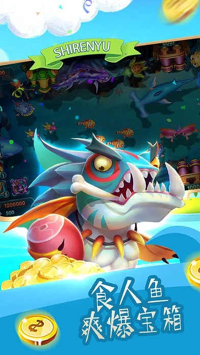 神兽单机版同渔乐官方下载,实证解读说明_yShop_v7.283