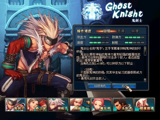 dnf单机版刺客与redis 官方下载,迅捷解答方案实施&进阶版1_v4.300