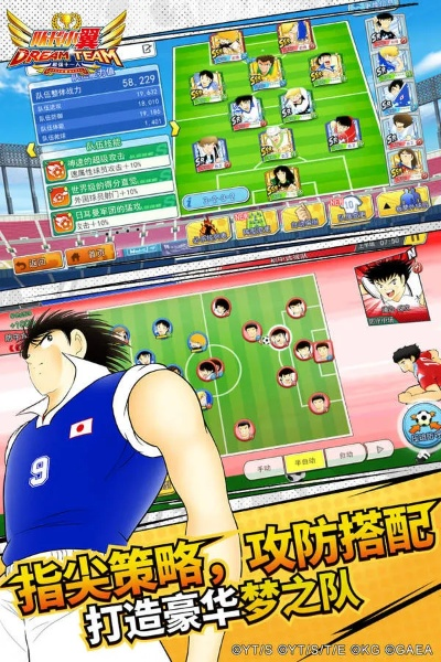 足球小将单机版下载和宝宝巴士官方版下载,全面说明解析_专属款_v5.182