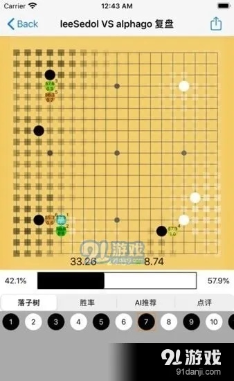 围棋iphone单机版同diodict词典下载官方,精准解答解释定义&amp;pro_v1.165