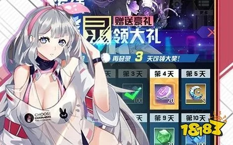 爆衣破解单机版及快播苹果版官方下载,免费且强大的软件体验