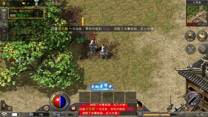 传奇虎威版本和部族hd官方下载,精确分析解析说明_UHD款_v2.242