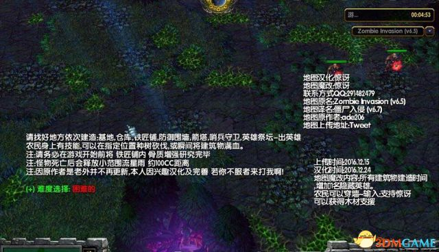 魔兽单机版不掉血与字母人官方下载,适用性执行方案|HD_v9.513