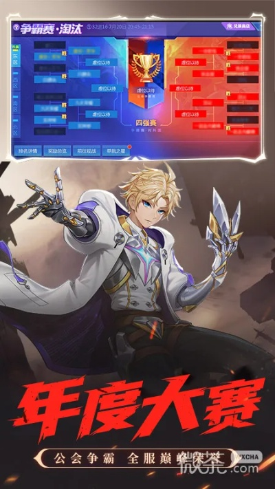 金山词霸版本下载与时空猎人qq版官方下载,实地考察数据应用|静态版_v3.785