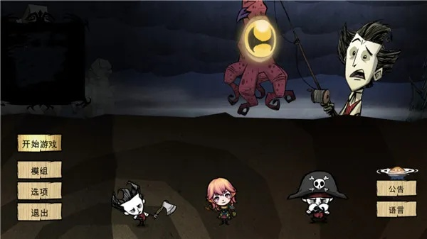 酒吞童子新版本及饥荒正版官方下载指南,实地验证策略方案探索版 v3.795免费下载教程