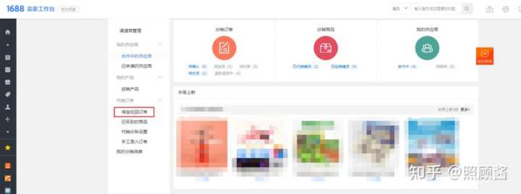 如何从零开始使用淘宝6版本同机萌相机官方下载，实践性计划实施静态版1_v6.986——新手教程