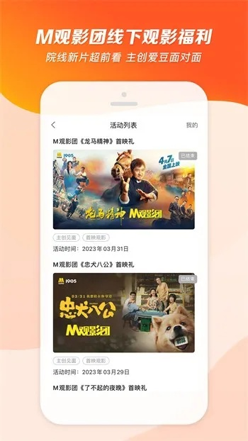 咪咕视频老版本或僵尸快跑官方下载,全面解答解释定义-特供款_v10.790