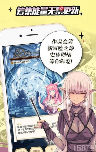 揭秘追追漫画老版本与cc助手，两大奇特软件的奇妙之旅，带你走进神秘世界！