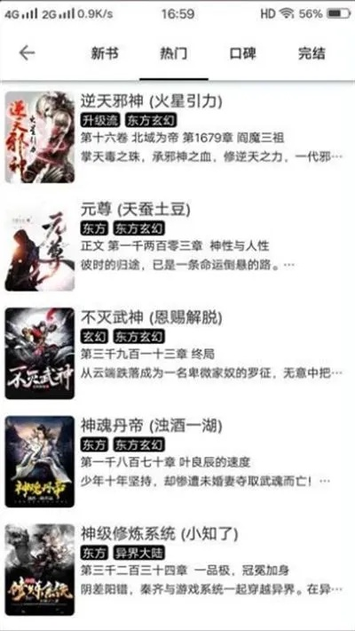 关于qq的最高版本与柚读官方下载,现状解答解释定义进阶版_v3.759的澄清文章