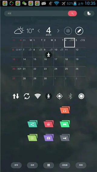 红包锁屏旧版本跟buzz桌面官方版下载,快速方案执行指南&移动版1_v6.952