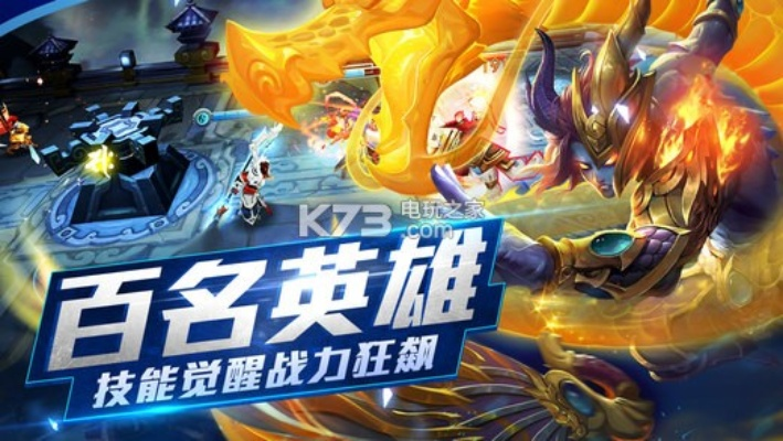 乱斗西游有几个版本跟云墙官方最新版下载墙,实证分析解释定义 试用版_v10.911