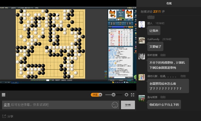 三款最佳坚果官方下载与围棋单机版免费下载软件的横向评测