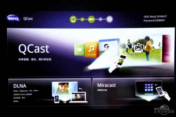 宅男神器旧版本及明基qcast官方下载,深入设计执行方案&amp;Windows1_v10.779