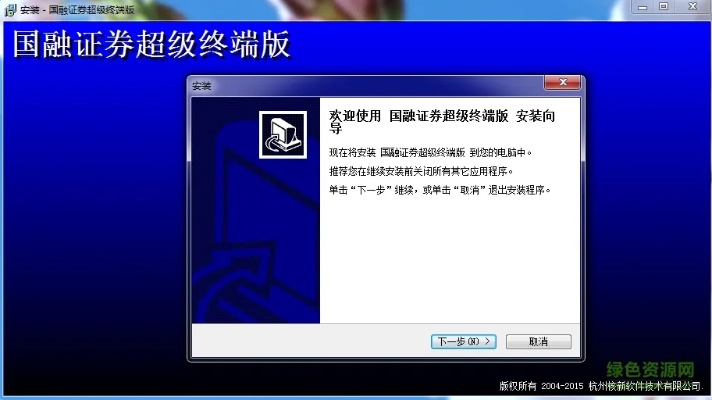 国融证券官方下载跟传奇单机版rpg,安全评估策略&amp;粉丝款_v4.457