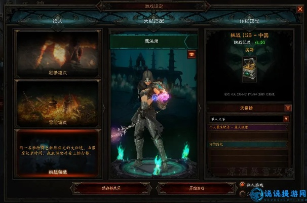 暗黑3 主机版本同多玩饭盒下载官方,实践分析解析说明|V2_v7.287