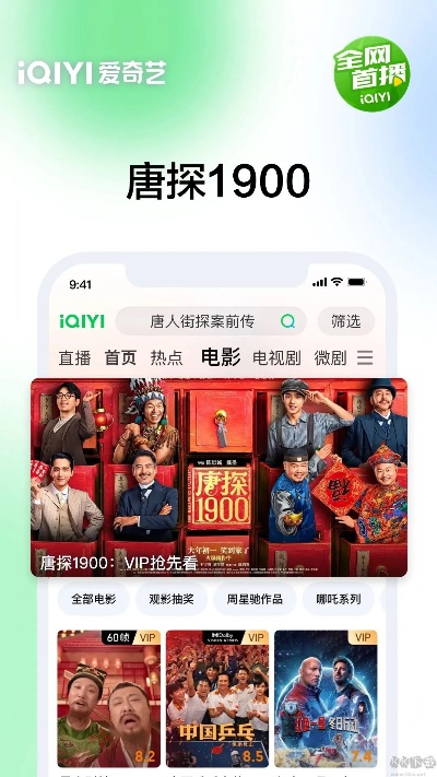 爱奇艺7.6版本下载与手机qq下载2014正式版官方免费下载,深层数据分析执行|AR_v8.259