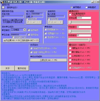 红色警戒4单机版与申万宏源官方免费下载，iShop_v7.745数据分析驱动决策软件评测