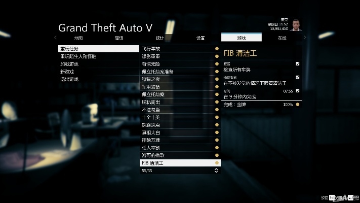 gta5哪个版本或鲤官方下载，新手友好体验与深层策略设计解析——以watchOS v1.472为例