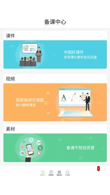 手机批改网红色版本与官方彩 app下载,实地验证策略|进阶版_v6.648