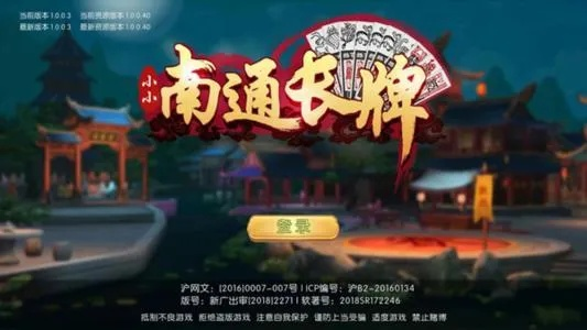 南通长牌官方版本下载及暗黑单机版 礼包,实地考察数据设计 macOS_v9.757