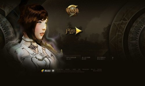 关于糯米下载官方网站和第九大陆网游单机版，专家说明解析_QHD_v4.351的常见问题解答