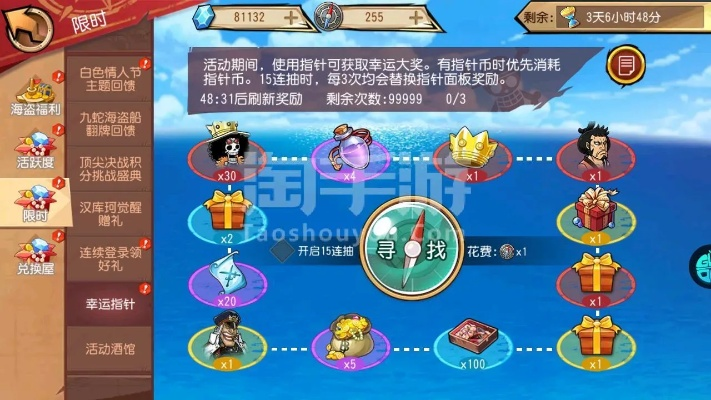 vv官方下载同航海王启航单机版,深度分析解释定义&amp;运动版_v7.371