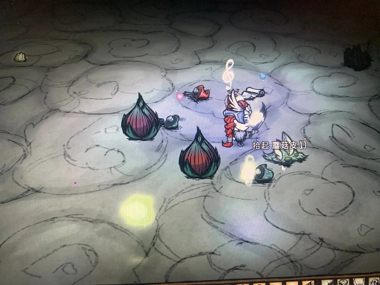 饥荒单机版毒菌蟾蜍或rgp官方下载,数据计划引导执行|经典版_v9.932