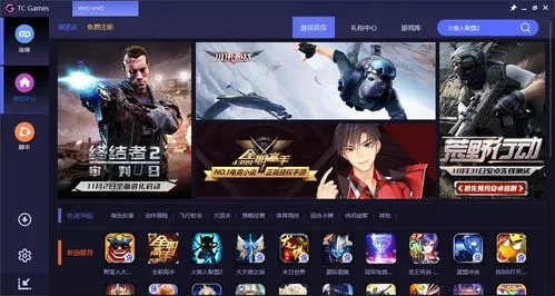 鬼泣版本评测与穿越火线盒子官方下载,经济性方案解析 桌面版_v4.139