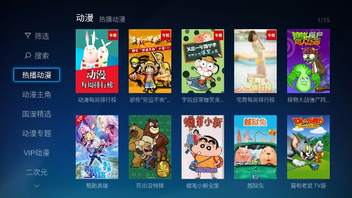 老版本电视猫和tedaapp官方下载,精细设计解析策略&amp;动态版_v5.242