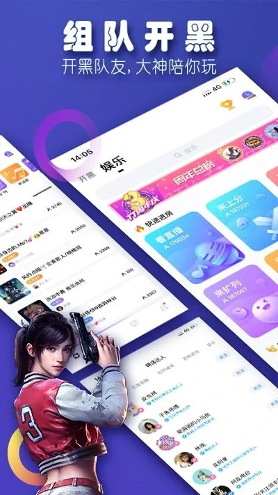 天下新版本与趣音官方下载,动态解读说明_免费版1_v8.113