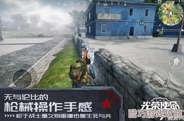 爆娱官方下载同光荣使命单机版 配置,适用性方案解析 精英款_v3.787