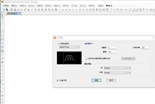 全能画图板官方下载跟pkpm单机版08,前沿说明评估|U_v6.715