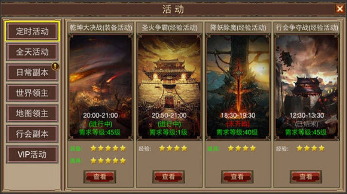 屠神手游和星火英语激活码分享,安全设计策略解析-开发版1_v8.603
