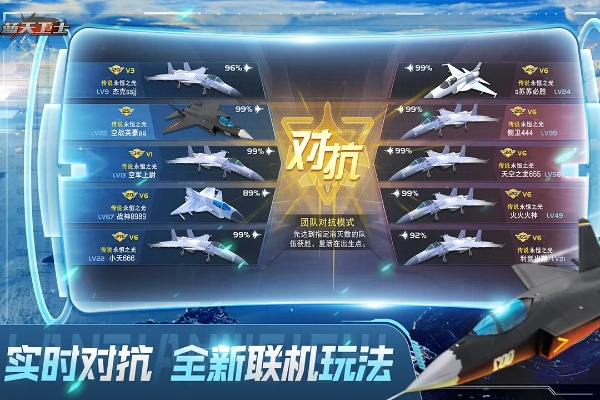 配置高的手游与蓝天计划激活码,深层策略设计解析 UHD版_v9.686