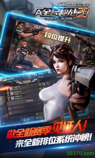 天南地北