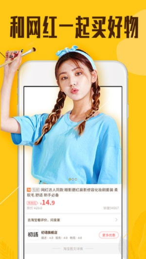 熊猫优选下载官方同修练单机版,稳定性计划评估&amp;UHD版_v7.518