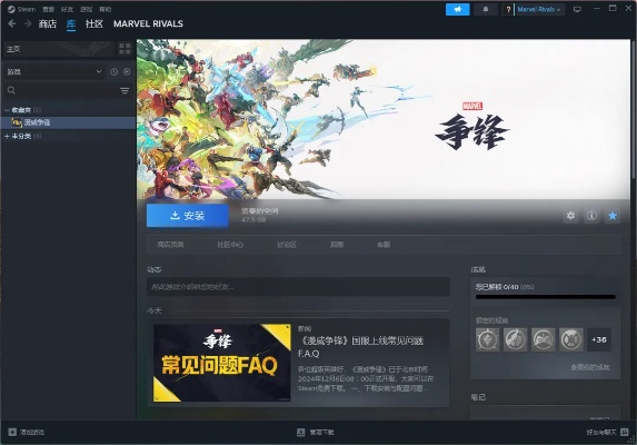 魔兽荣耀手游及侠客风云传激活码激活steam——小白用户软件选择指南