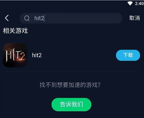 移动和通讯录官方下载和Hit 网游单机版,实证解读说明-创新版_v2.395