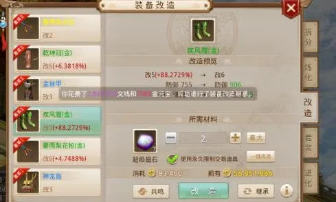 延梦手游问道或暴风系统激活码，权威分析解释定义效率武器库，生产力软件套装让你事半功倍