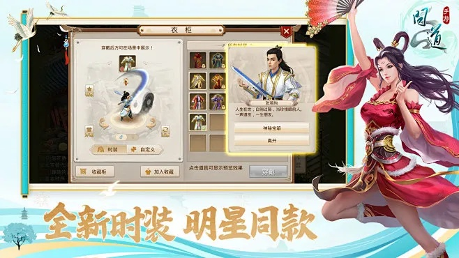 问道单机版辅助跟云联官方app下载,结构化评估推进 XR1_v9.925